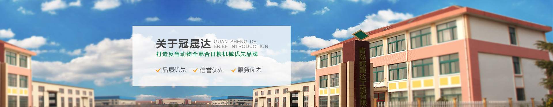 飼料生產(chǎn)機(jī)械 飼料生產(chǎn)機(jī)械